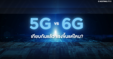 5G vs 6G