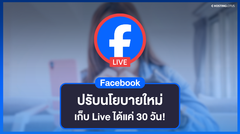 Facebook Live